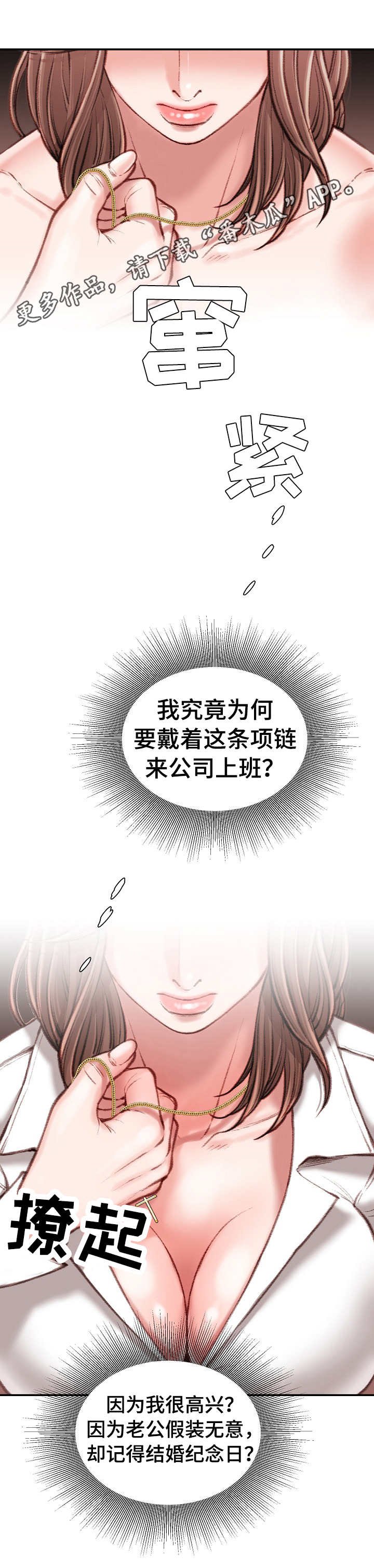 第18章：礼物