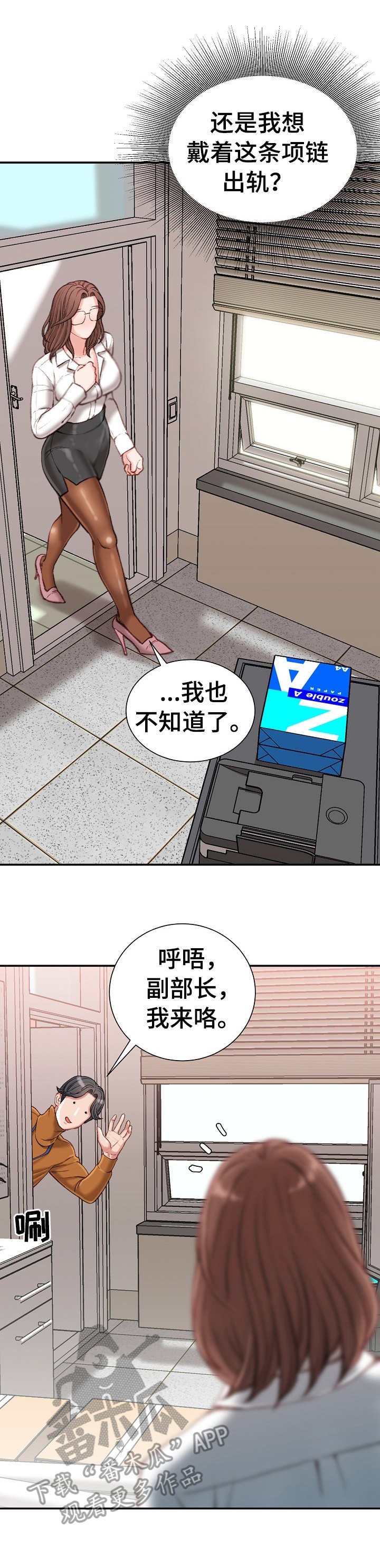 第18章：礼物
