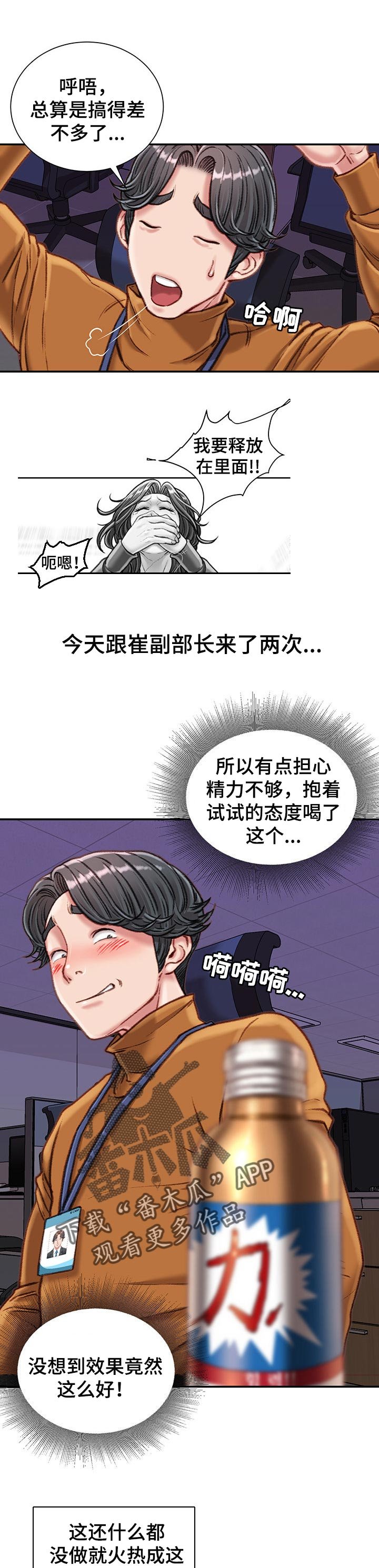 第20章：眼镜