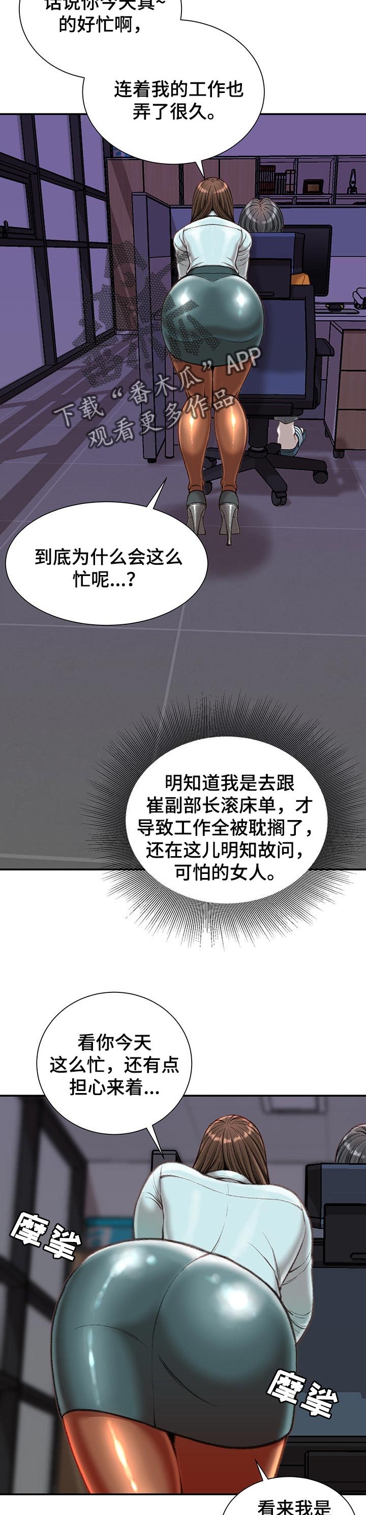 第20章：眼镜