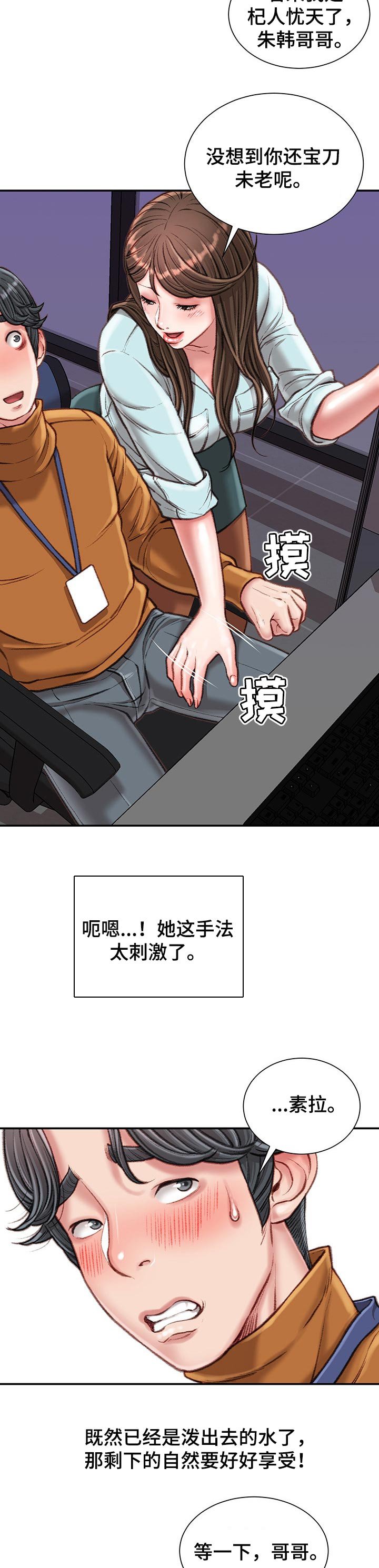 第20章：眼镜