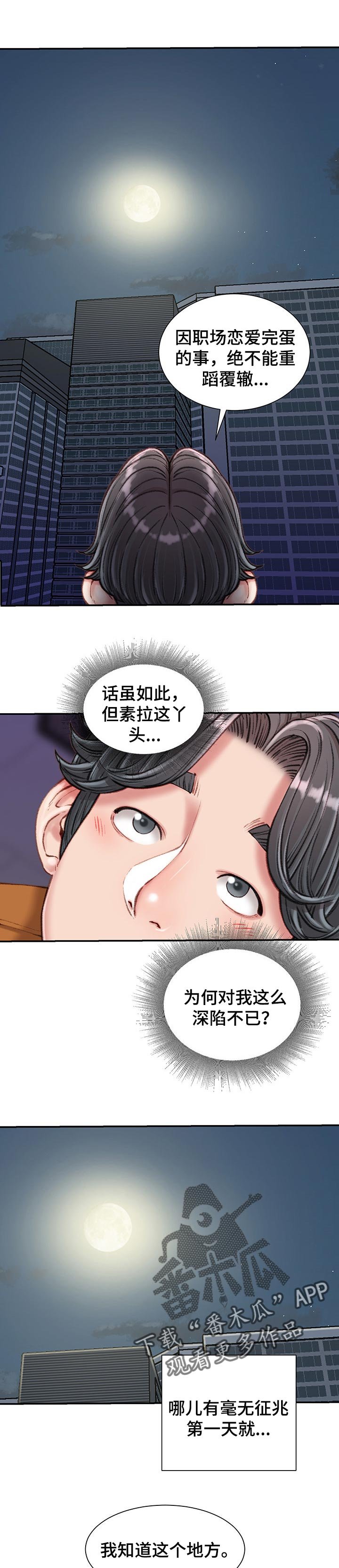 第22章：吃午饭