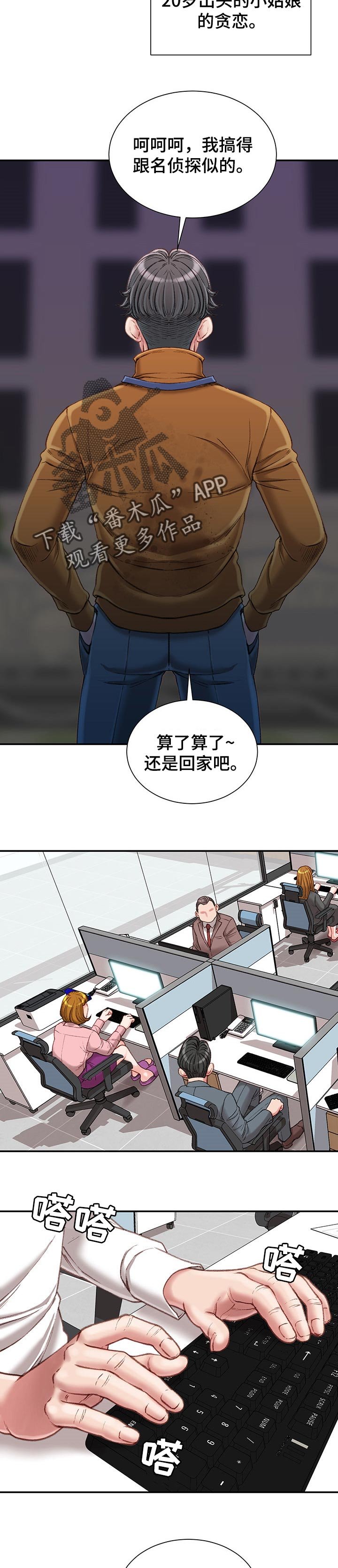 第22章：吃午饭