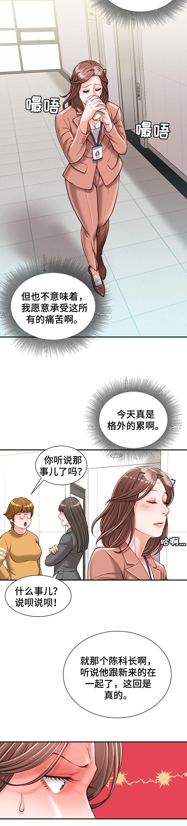 第24章：期待