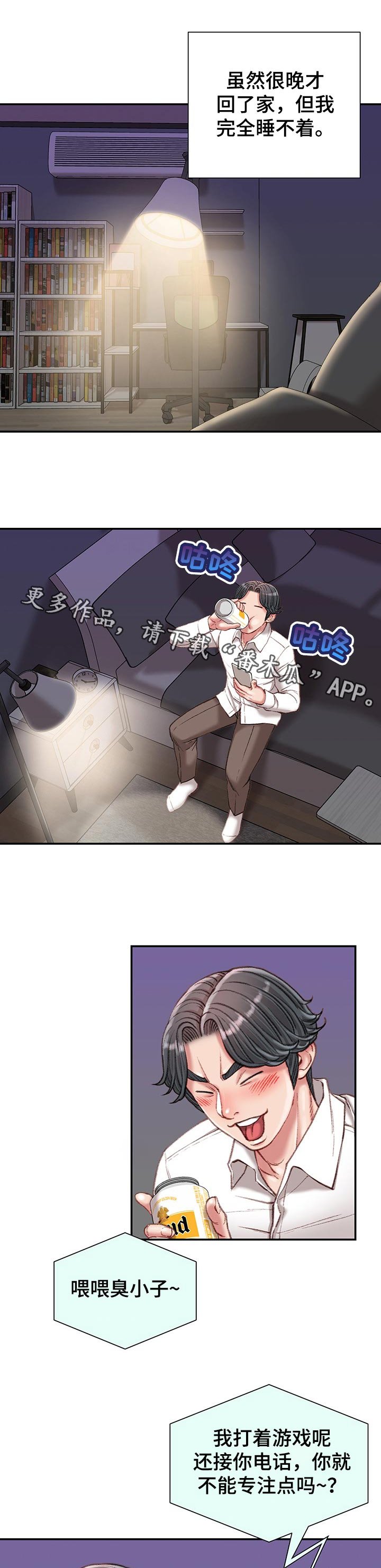 第24章：期待