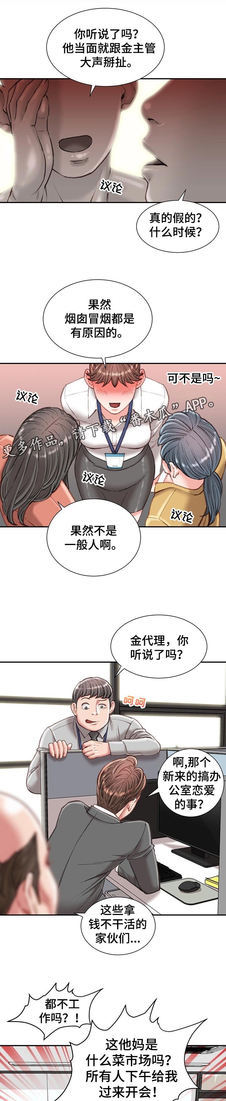 第26章：游戏邀请