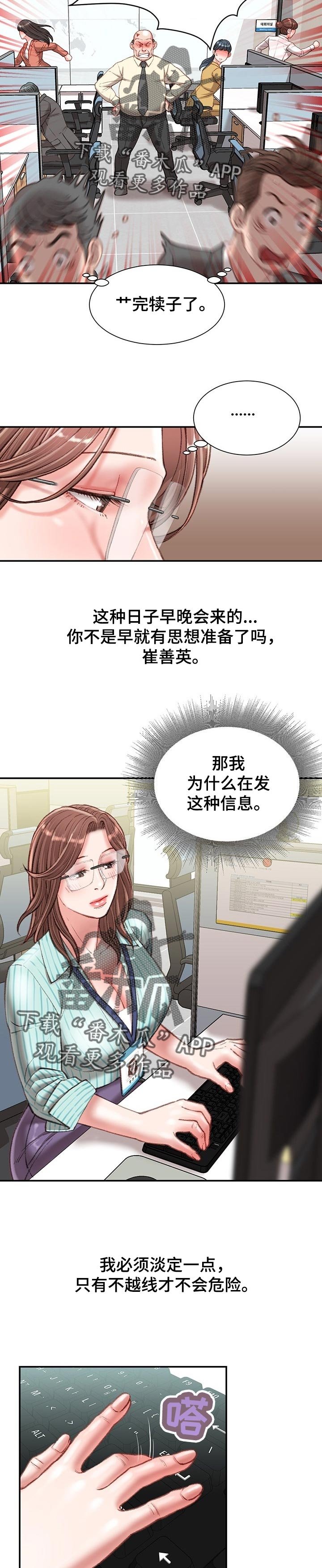 第26章：游戏邀请