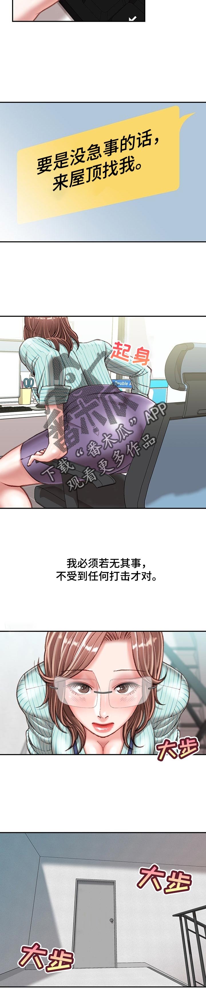 第26章：游戏邀请