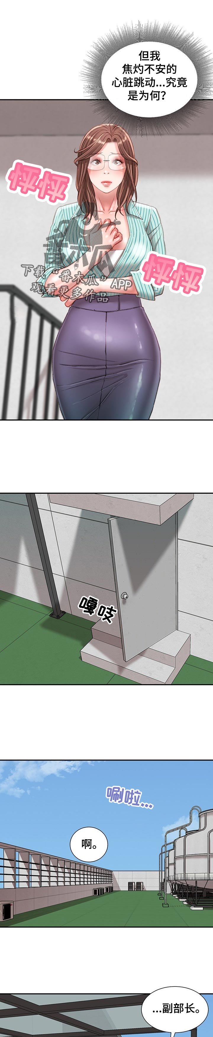 第26章：游戏邀请