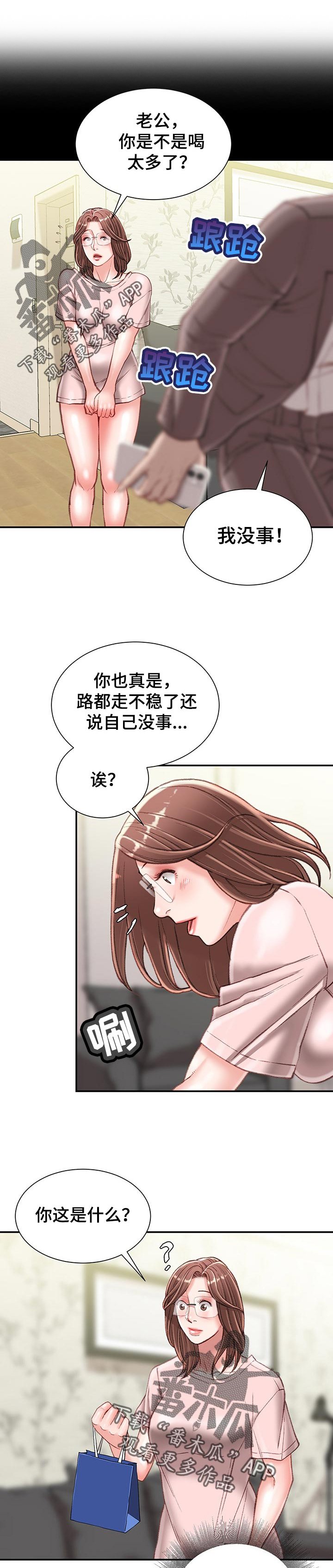 第27章：没有退路