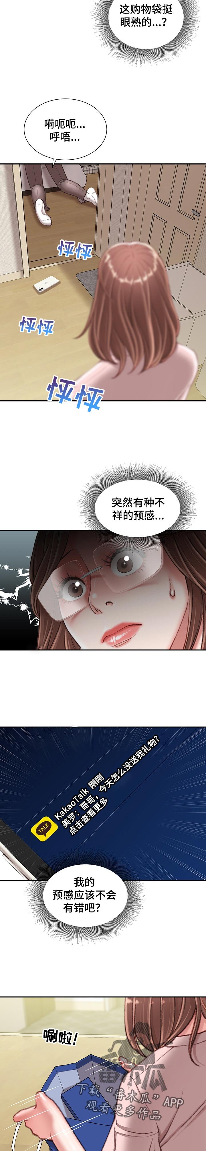 第27章：没有退路