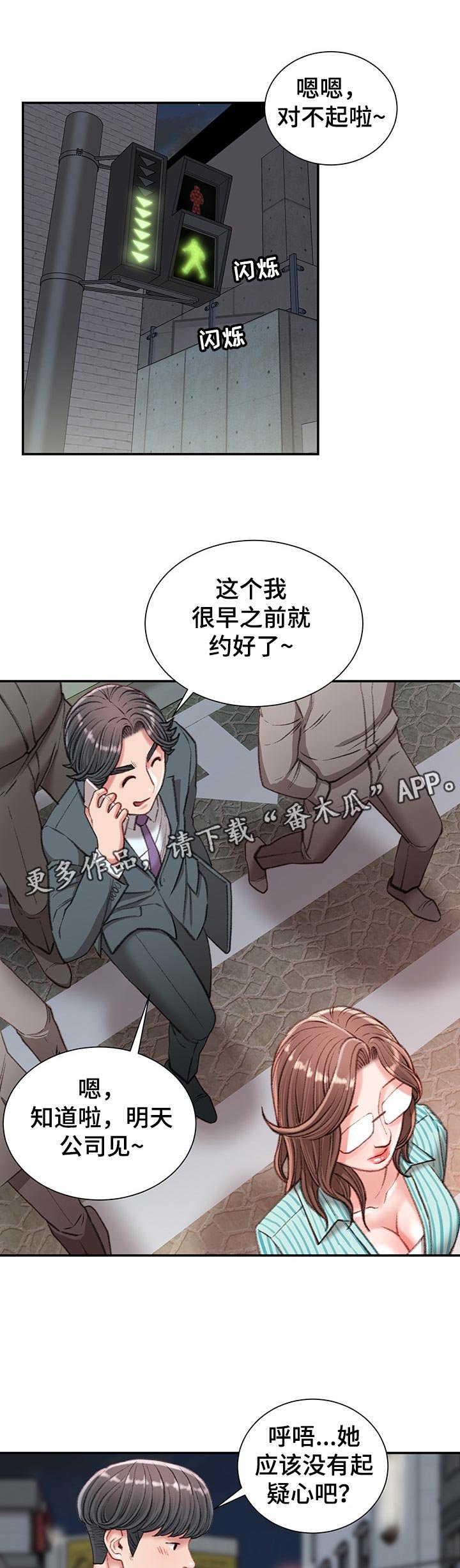 第27章：没有退路