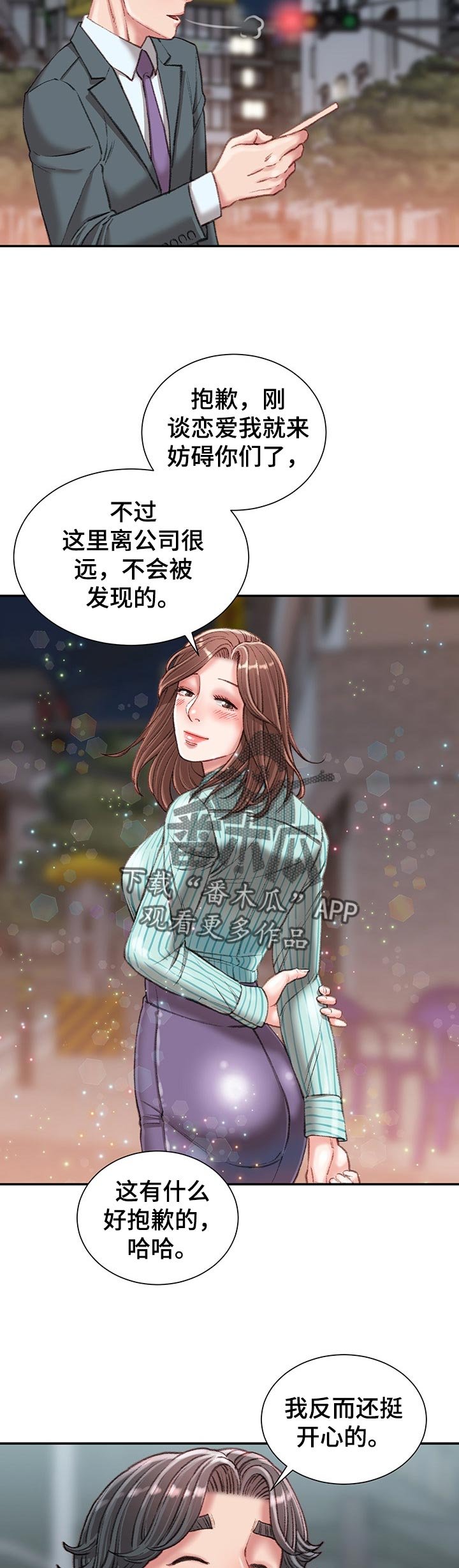 第27章：没有退路