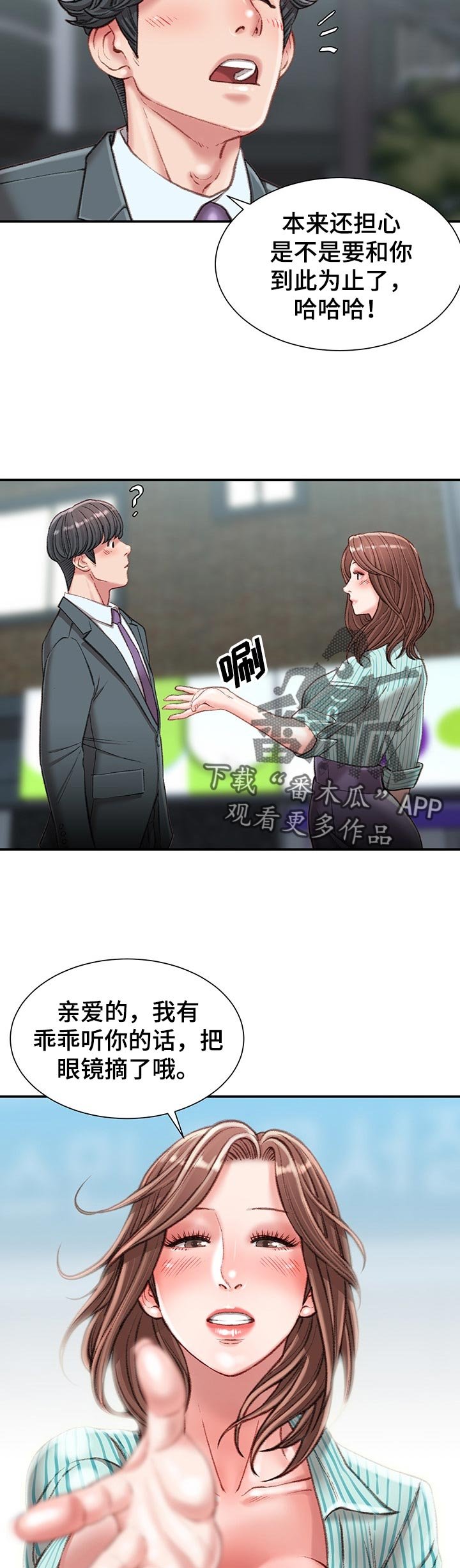 第27章：没有退路