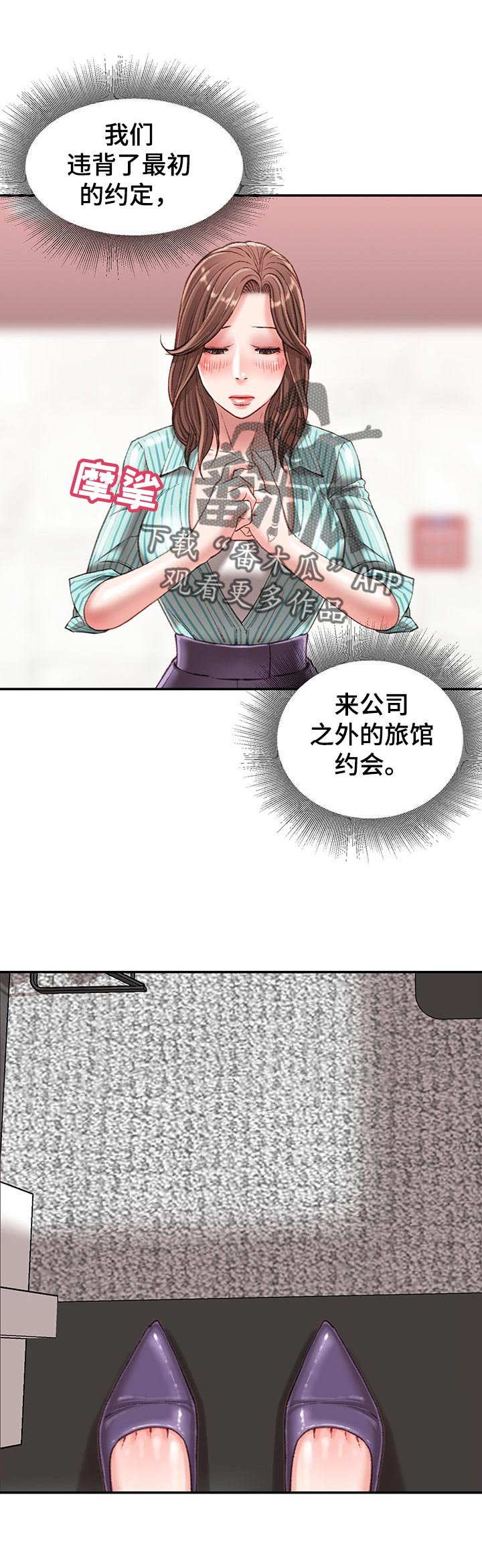第27章：没有退路