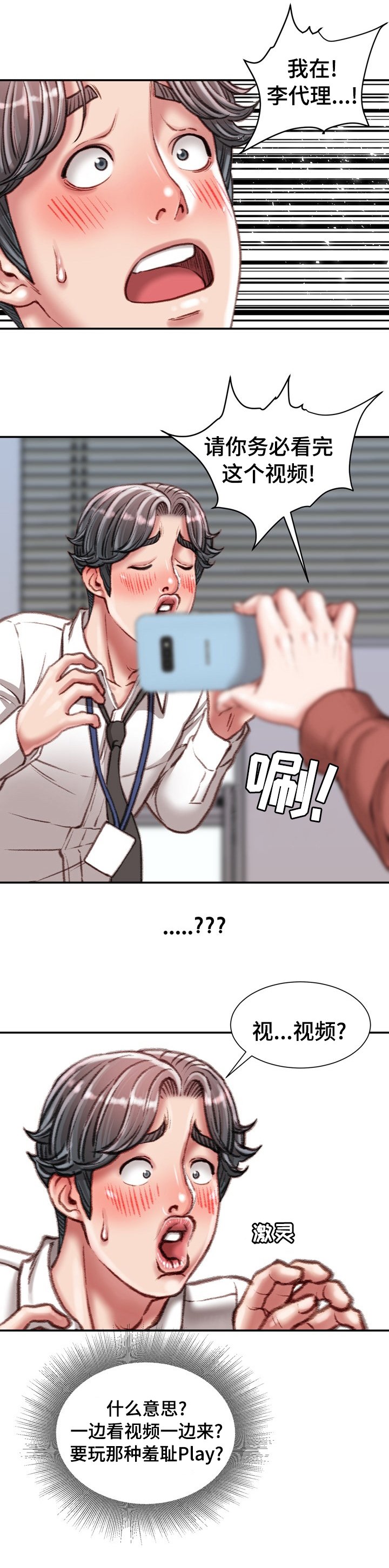 第28章：记得保密