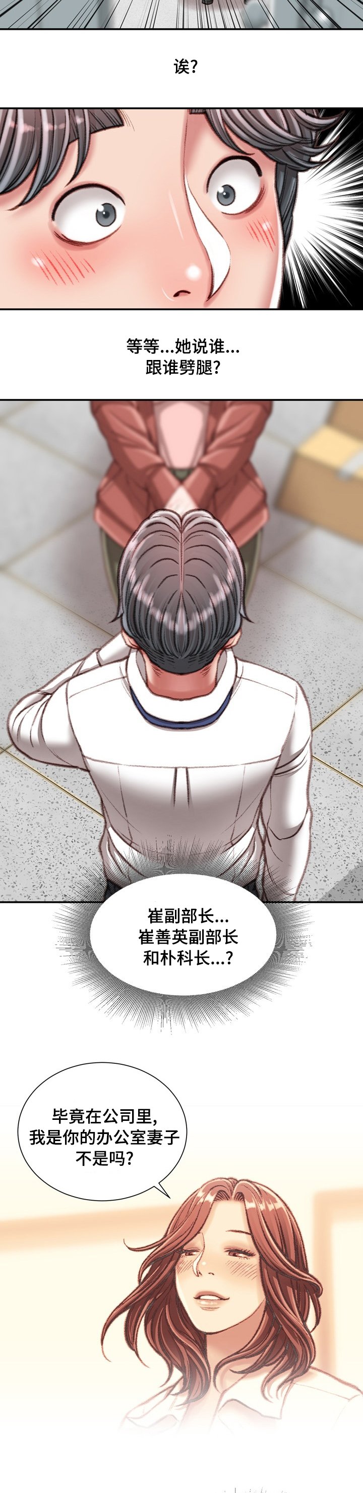 第28章：记得保密