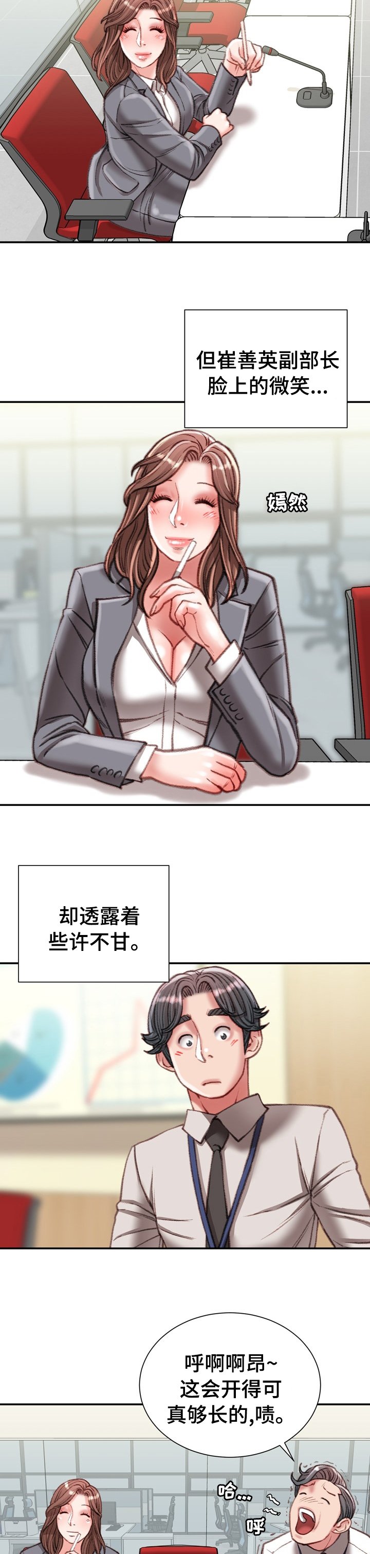 第29章：这才是正确的