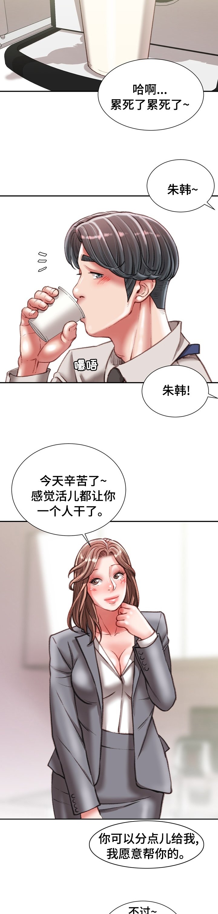 第29章：这才是正确的
