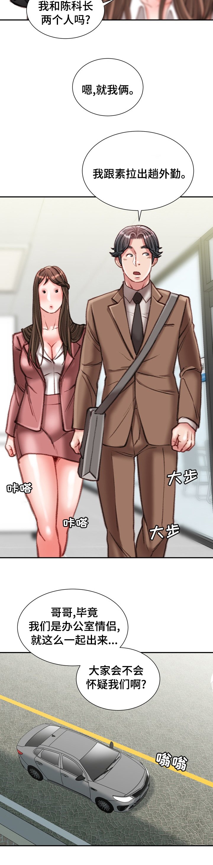 第29章：这才是正确的