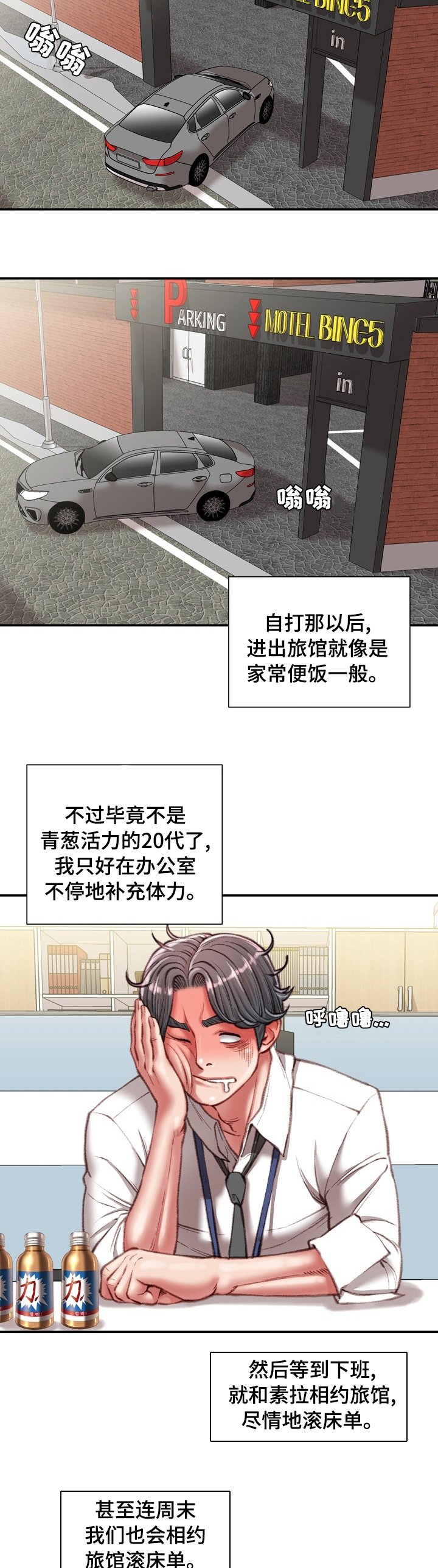 第30章：冷漠