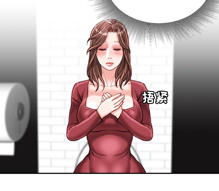 第31章：是我先开始的