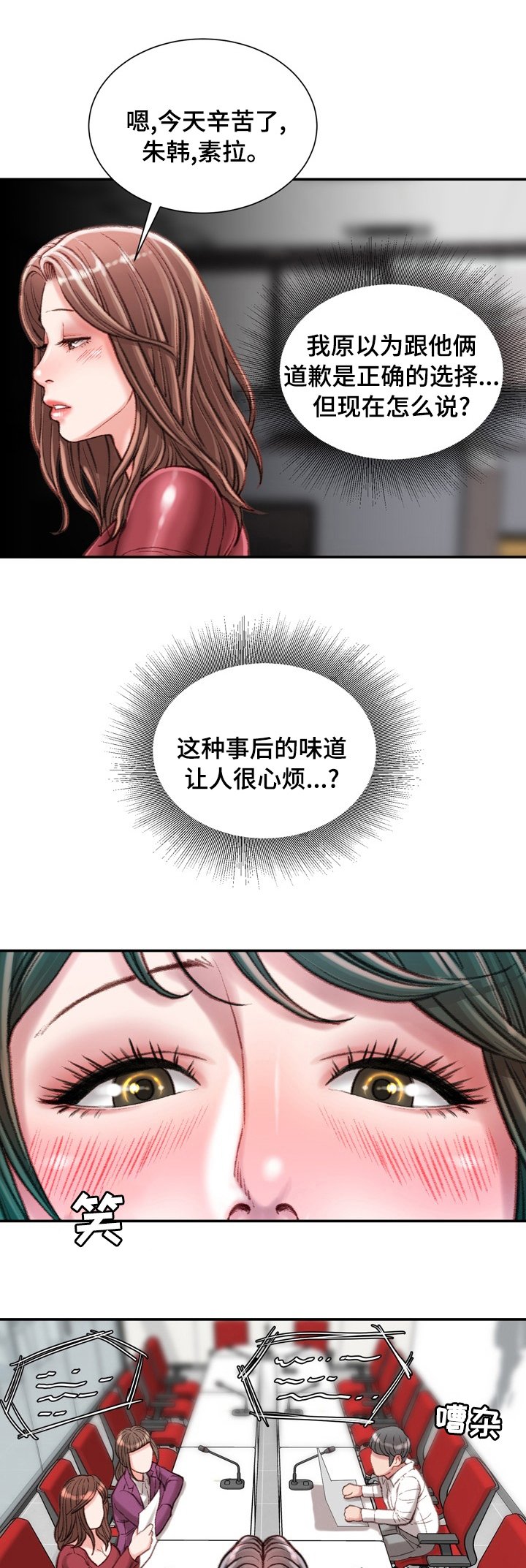 第32章：不知道的事