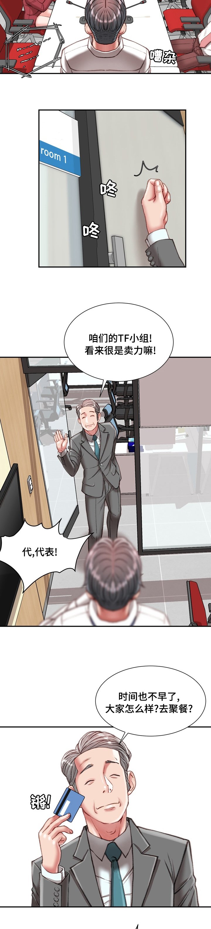 第32章：不知道的事
