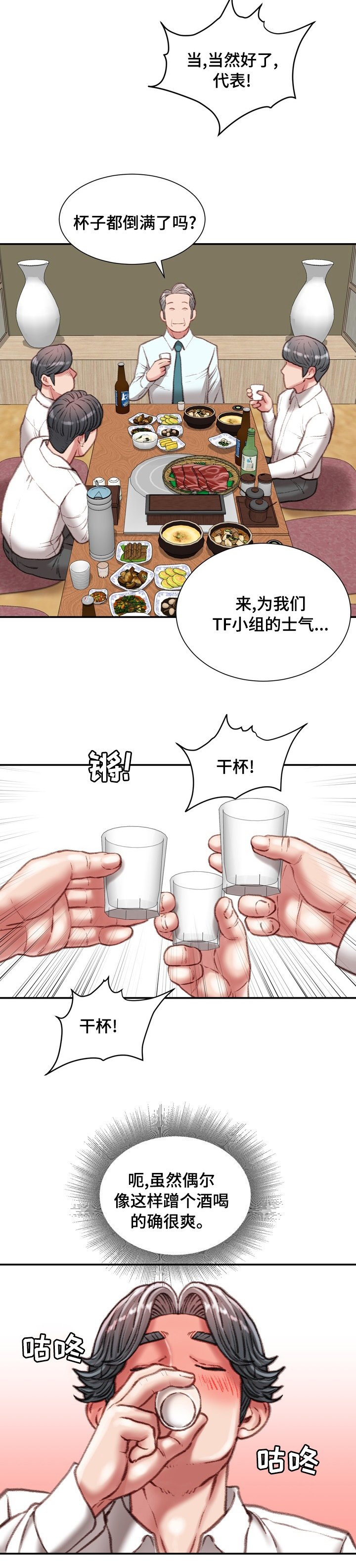 第32章：不知道的事