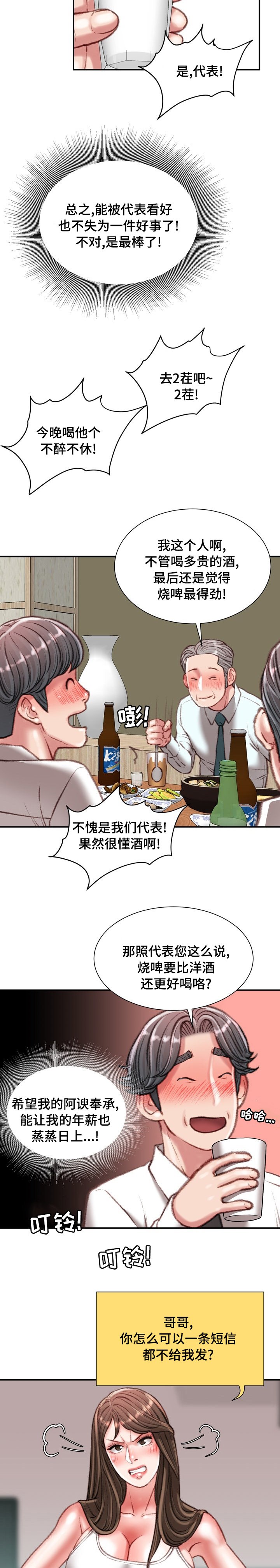 第32章：不知道的事