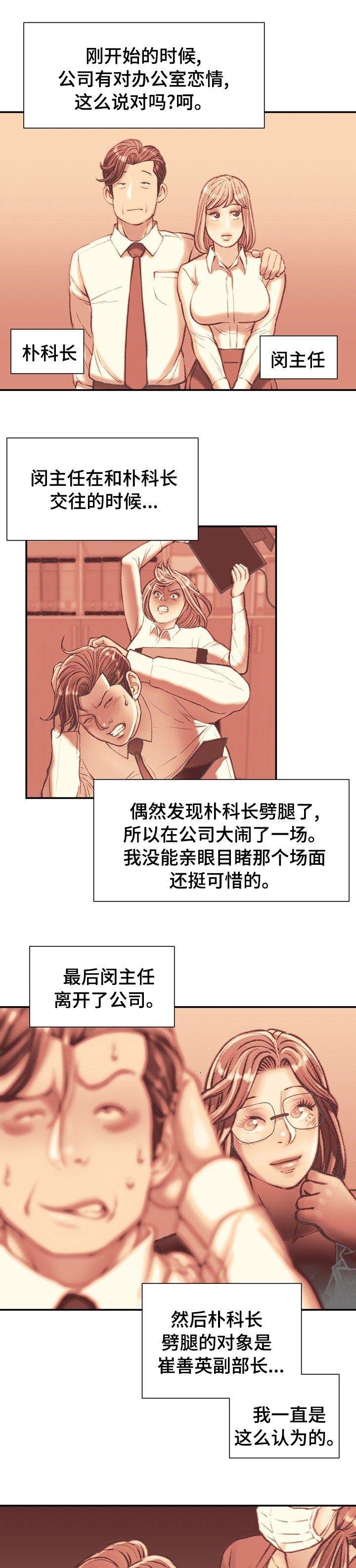 第33章：名牌