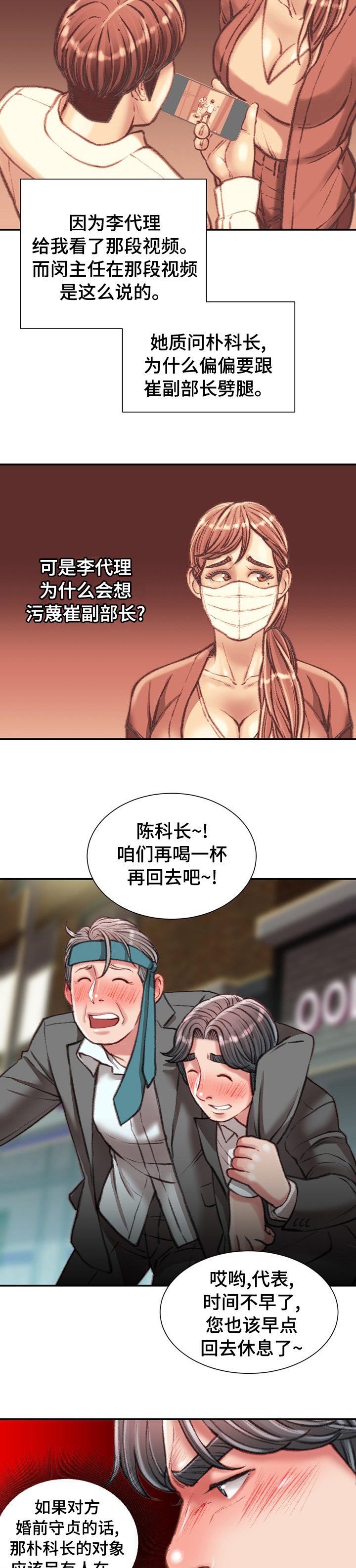 第33章：名牌