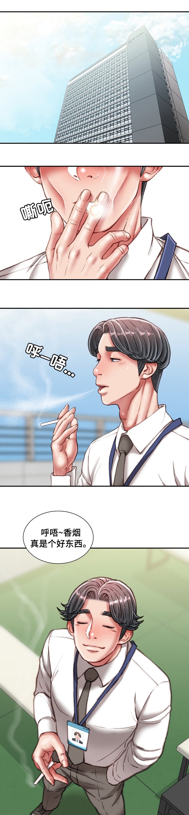 第34章：死磕到底