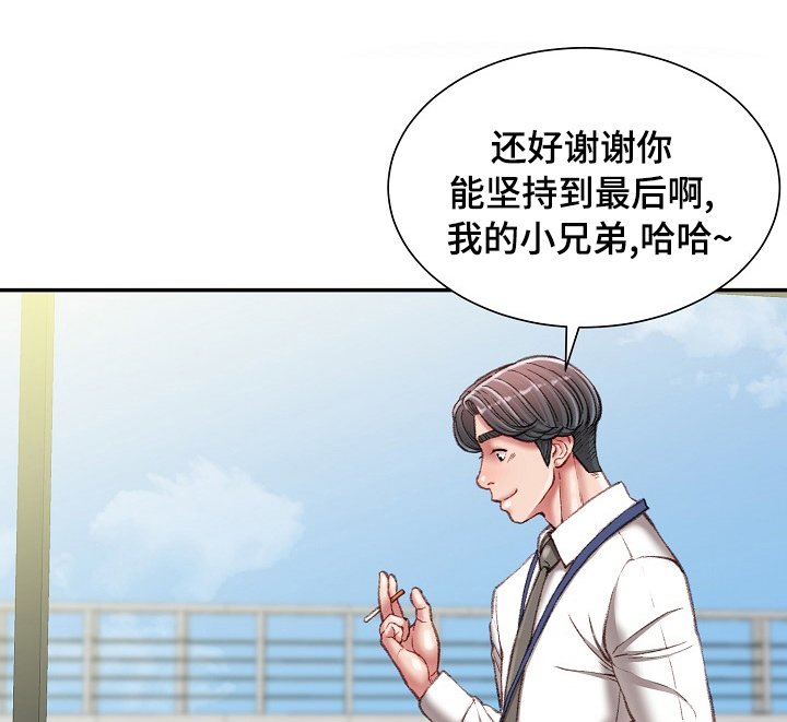 第34章：死磕到底