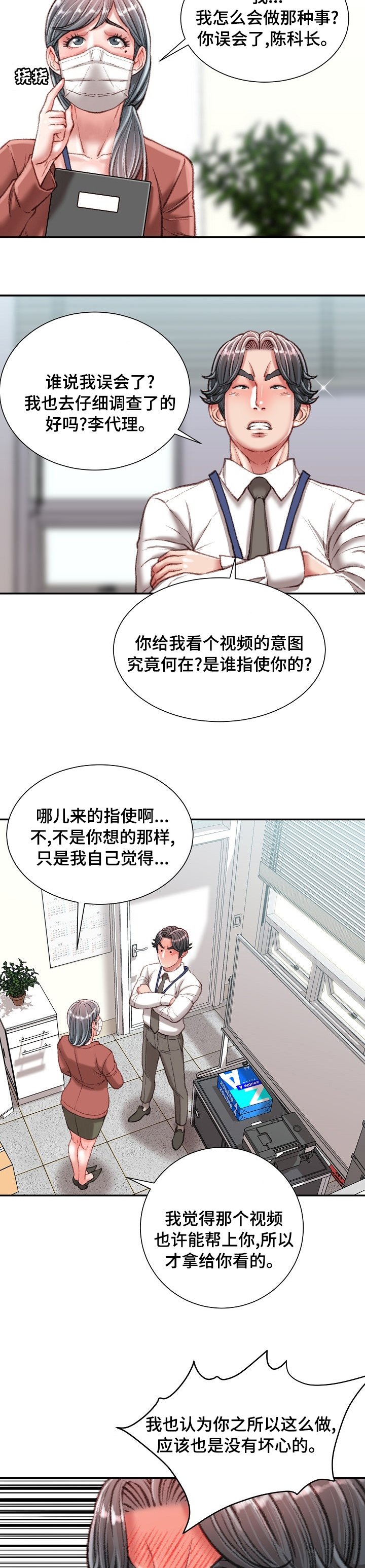 第34章：死磕到底