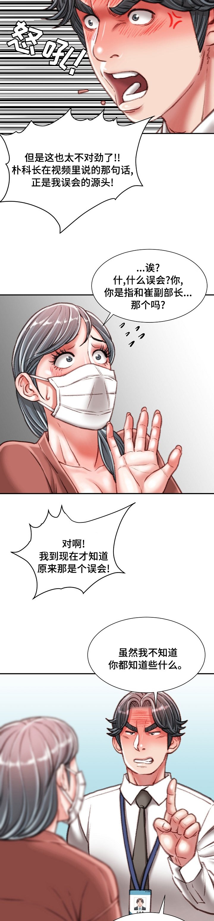 第34章：死磕到底