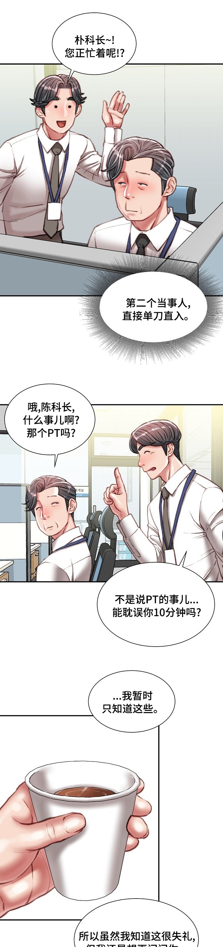 第34章：死磕到底