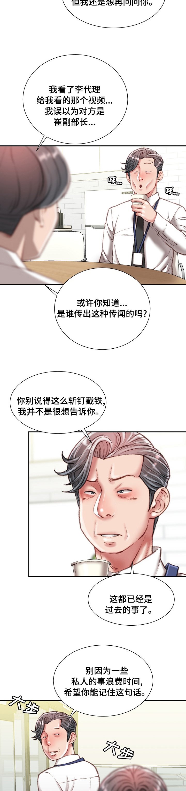 第34章：死磕到底