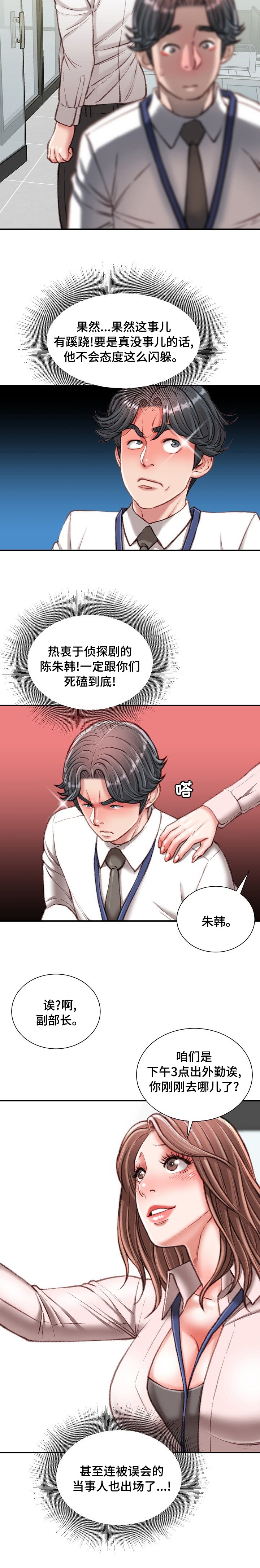 第34章：死磕到底
