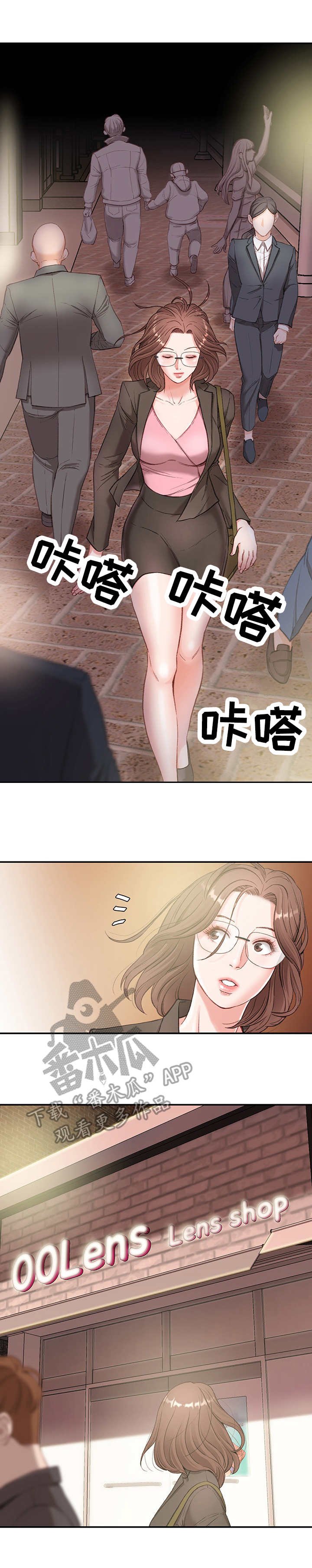 第4章：玩笑
