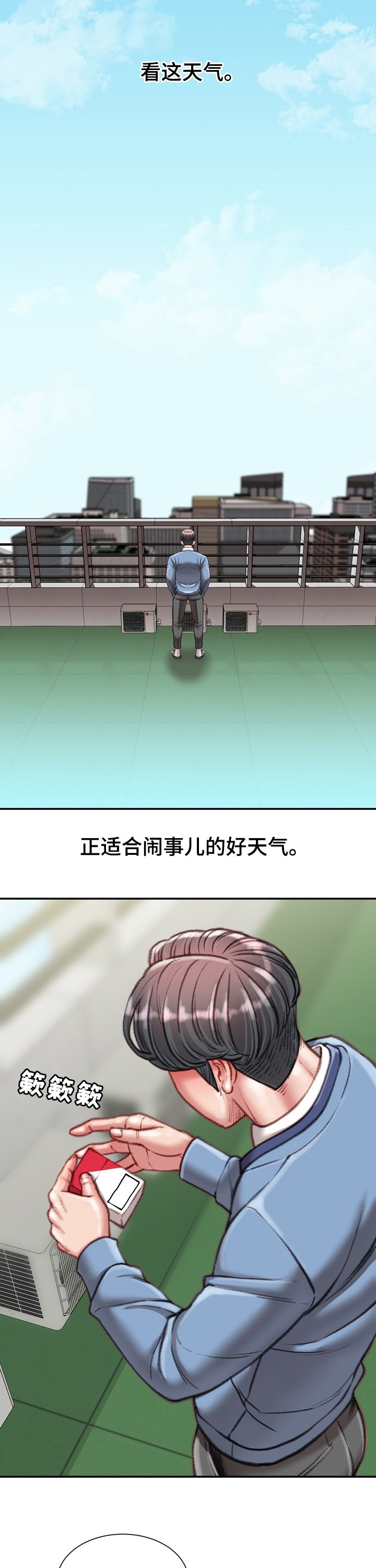 第41章：全都知道了