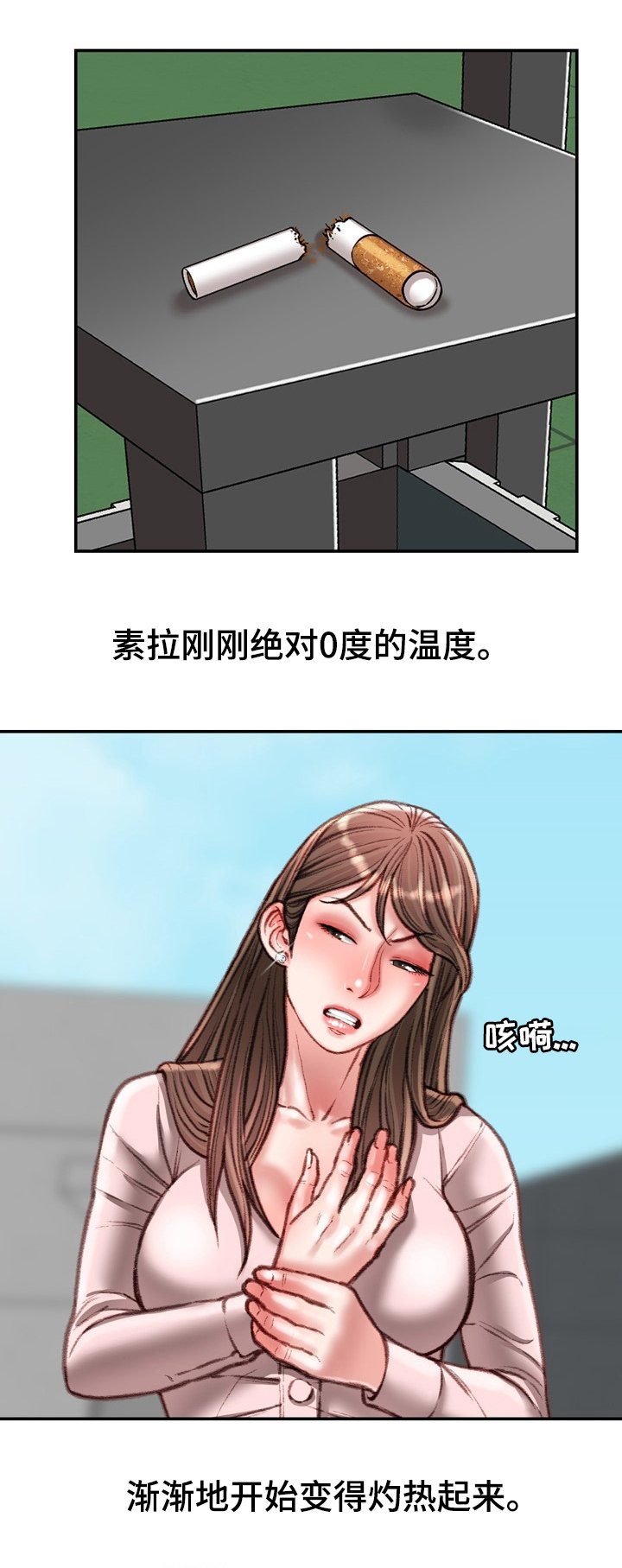 第42章：到此为止