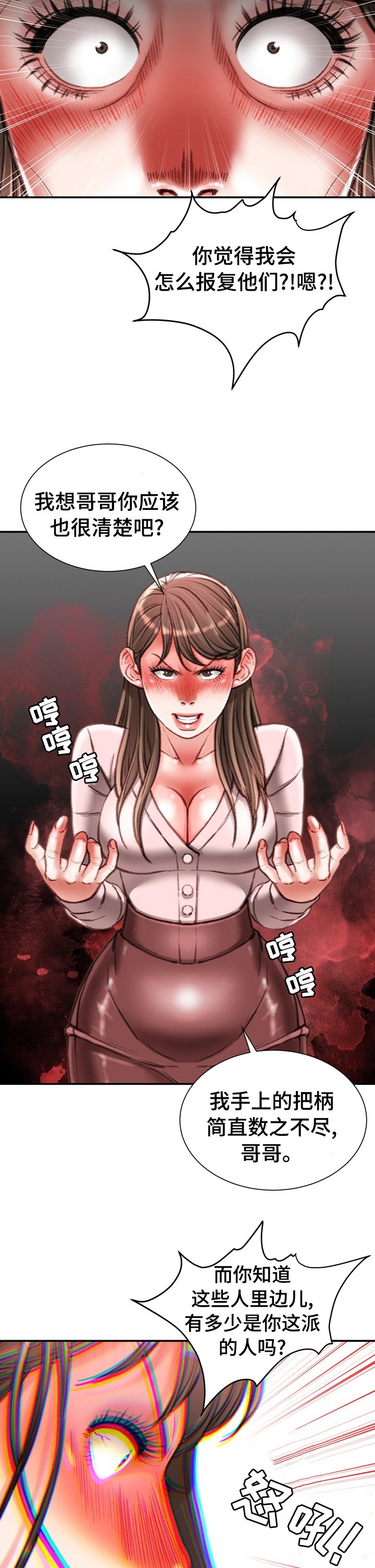 第42章：到此为止