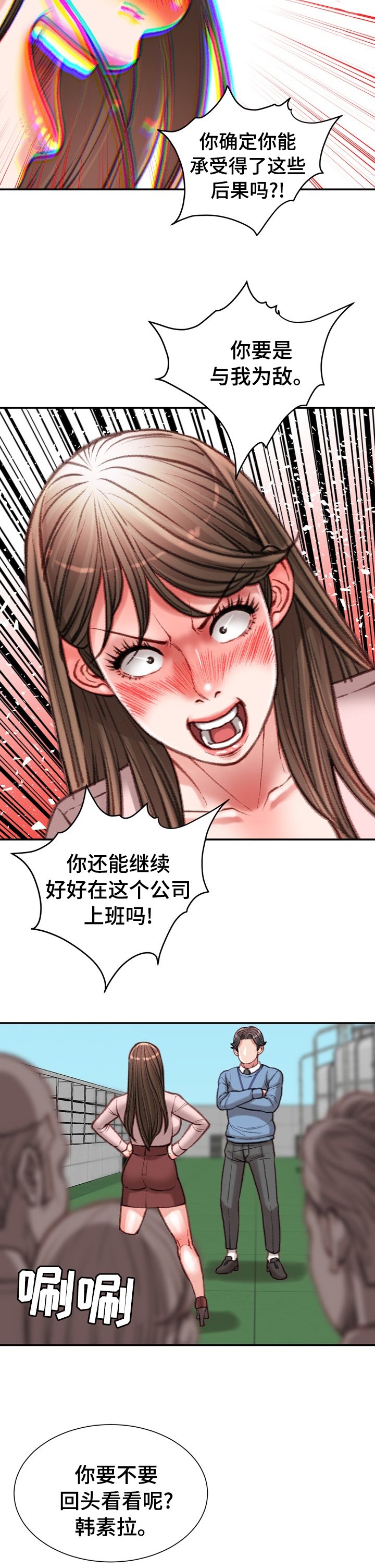 第42章：到此为止