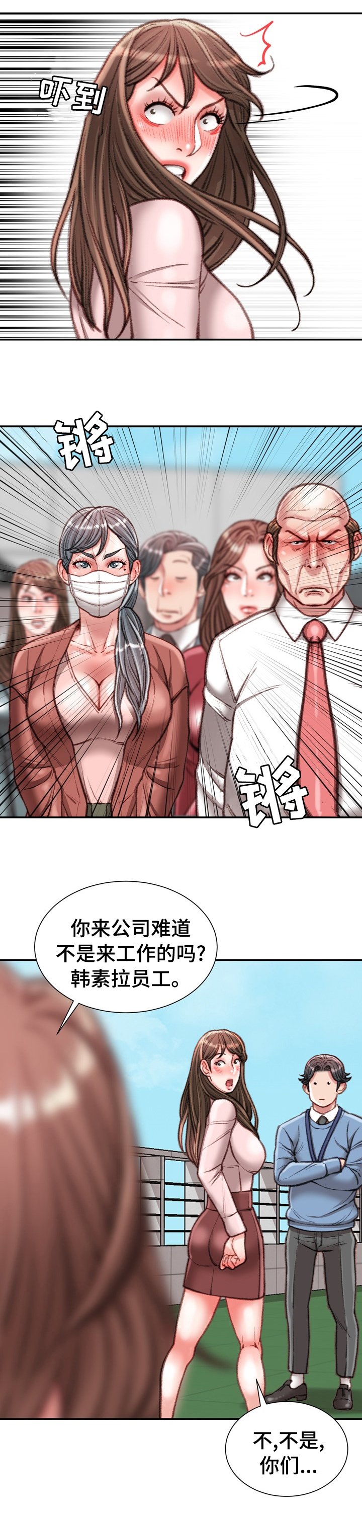 第42章：到此为止