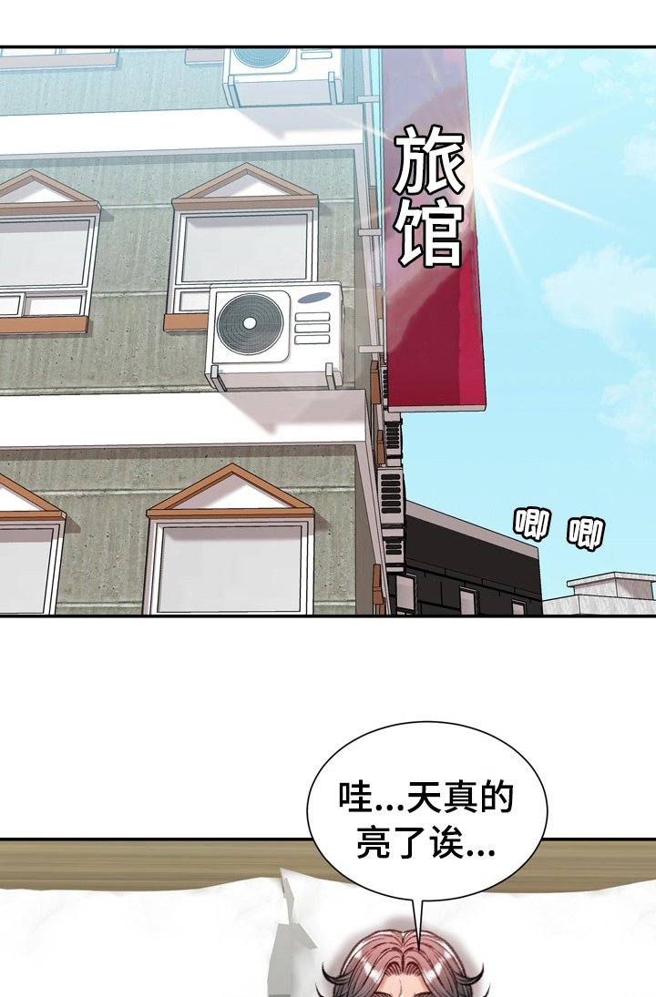 第45章：【完结】离职