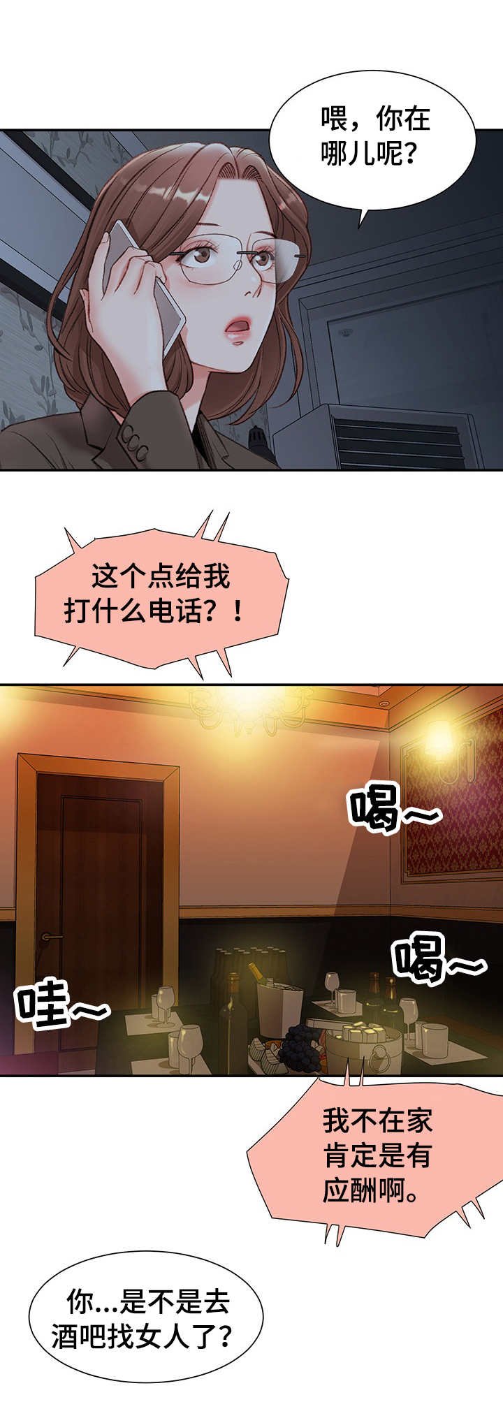 第5章：寂寞