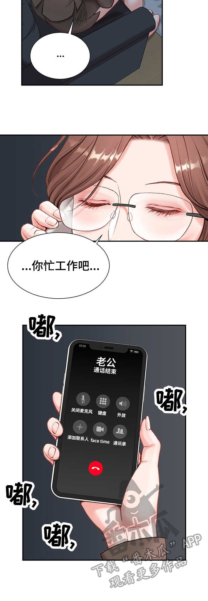 第5章：寂寞