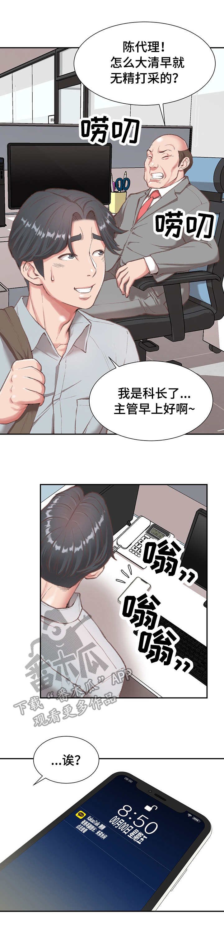 第5章：寂寞
