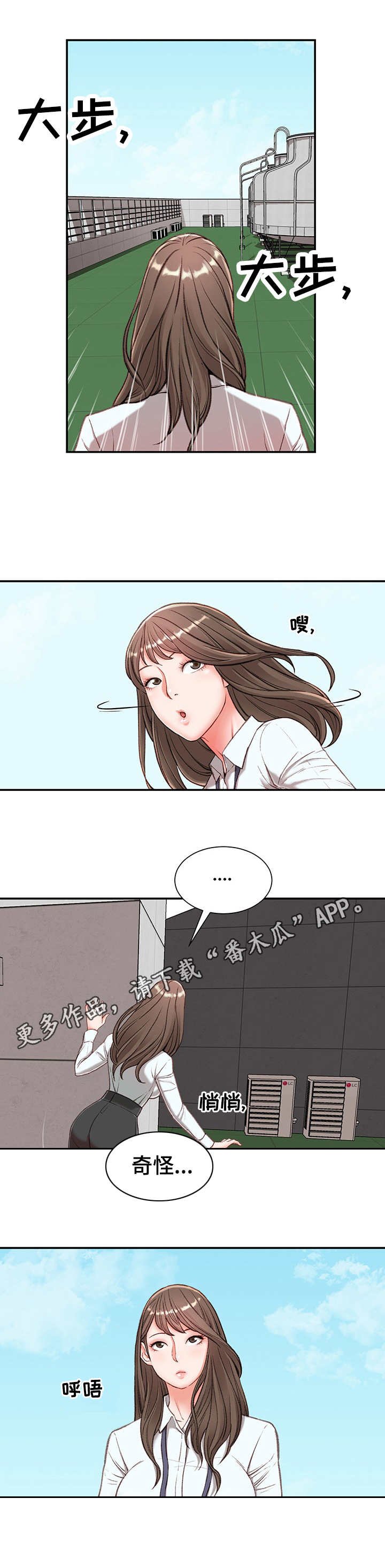 第5章：寂寞